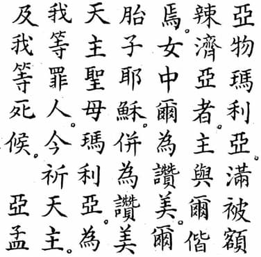 Σχολές Καπάτου Κανόνες κινεζικής γραμματικής