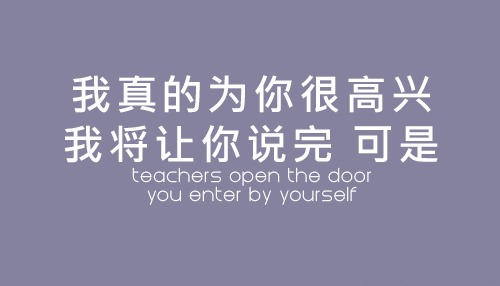 Σχολές Καπάτου Κινεζικές παροιμίες