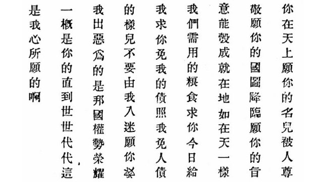 Σχολές Καπάτου Ο γραπτός λόγος στα κινεζικά