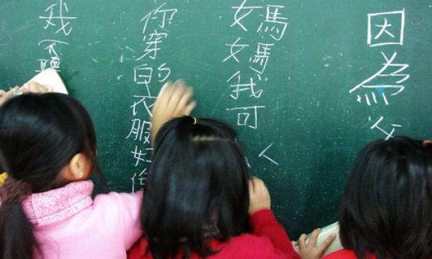 Σχολές Καπάτου Παιδικά τμήματα κινεζικών