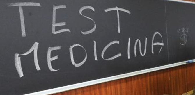 Σχολές Καπάτου Το τεστ της ιατρικής σχολής στην Ιταλία